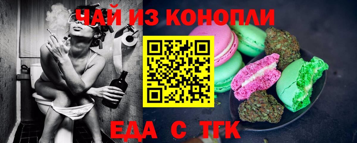 Шатура  Canna-Cookies марихуана  Вход с VPN 