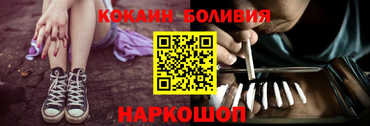 Cocaine 98% Шатура