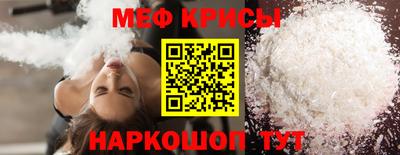 винт Краснознаменск