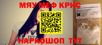 винт Краснознаменск