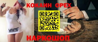 не бодяженный Краснокаменск