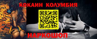 амфетамин Краснодар