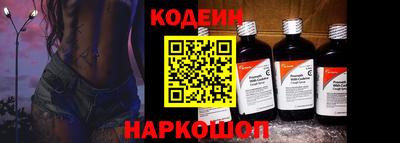 винт Краснознаменск