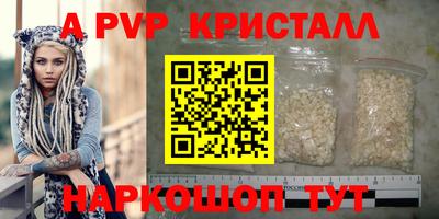 амфетамин Краснодар