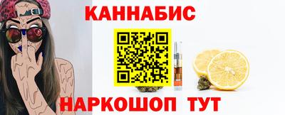 винт Краснознаменск