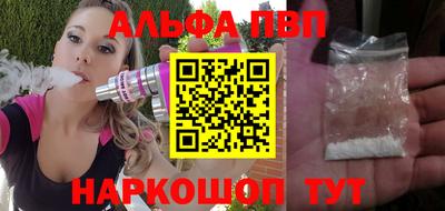 винт Краснознаменск