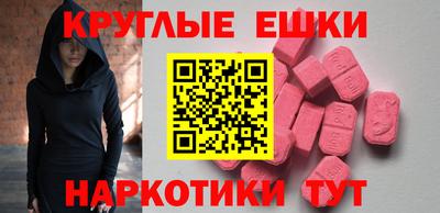 амфетамин Краснодар