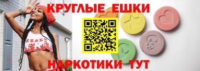 винт Краснознаменск