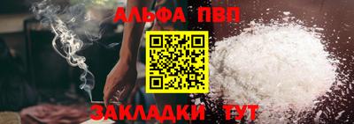 винт Краснознаменск