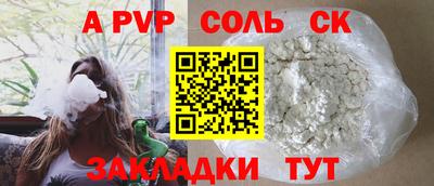 амфетамин Краснодар