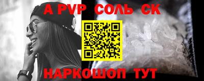 винт Краснознаменск
