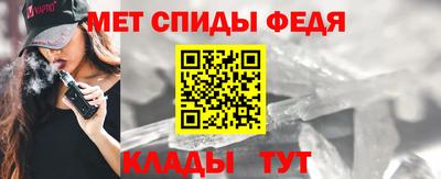 винт Краснознаменск
