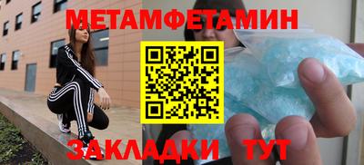 амфетамин Краснодар