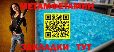 не бодяженный Краснокаменск