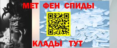 амфетамин Краснодар