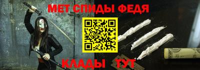 амфетамин Краснодар