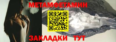 винт Краснознаменск