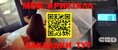 амфетамин Краснодар