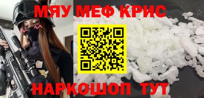 не бодяженный Краснокаменск
