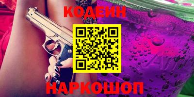не бодяженный Краснокаменск