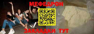 не бодяженный Краснокаменск