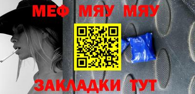 амфетамин Краснодар