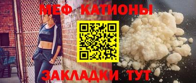 винт Краснознаменск