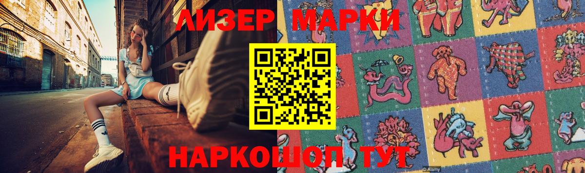 Шатура  Лсд 25 экстази кислота  ЛСД экстази ecstasy  Вход с VPN 