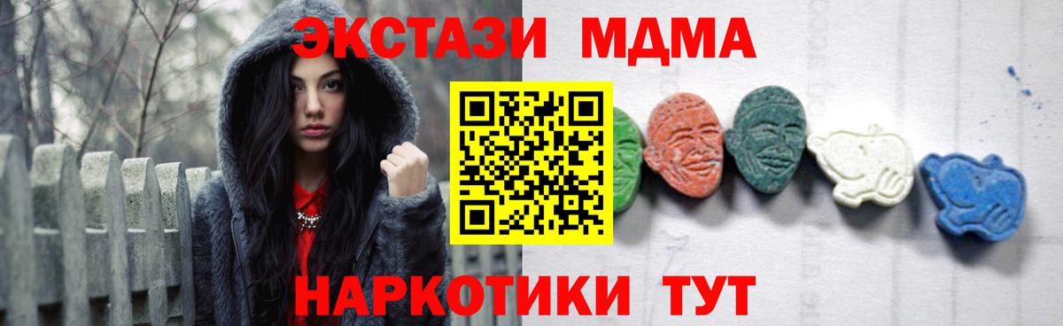 Шатура  MDMA VHQ  Вход с VPN  MDMA VHQ 