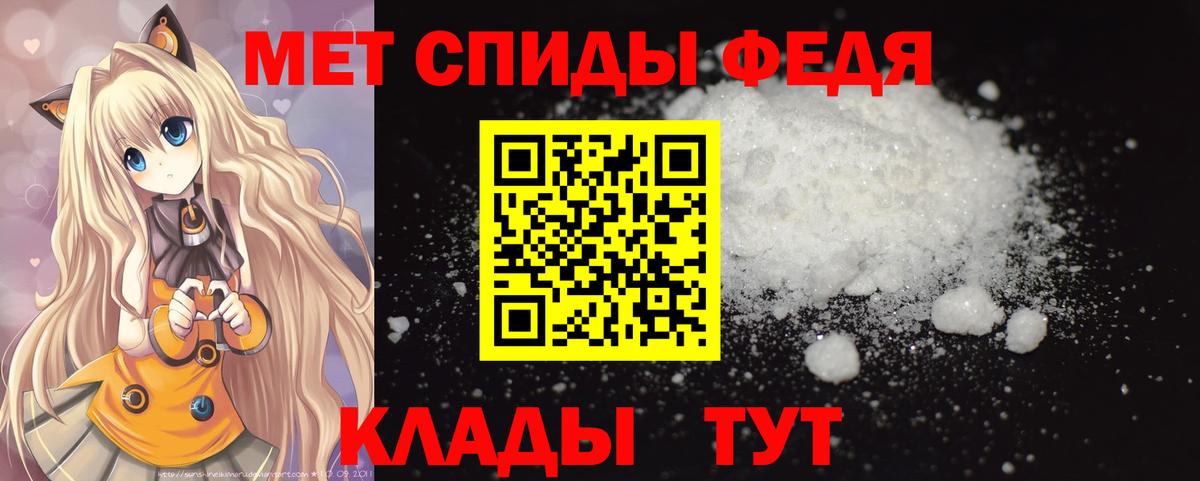 Первитин витя Шатура