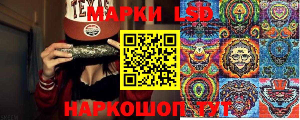 Наркотические марки 1500мкг  Вход с VPN  Наркотические марки 1500мкг  Шатура 