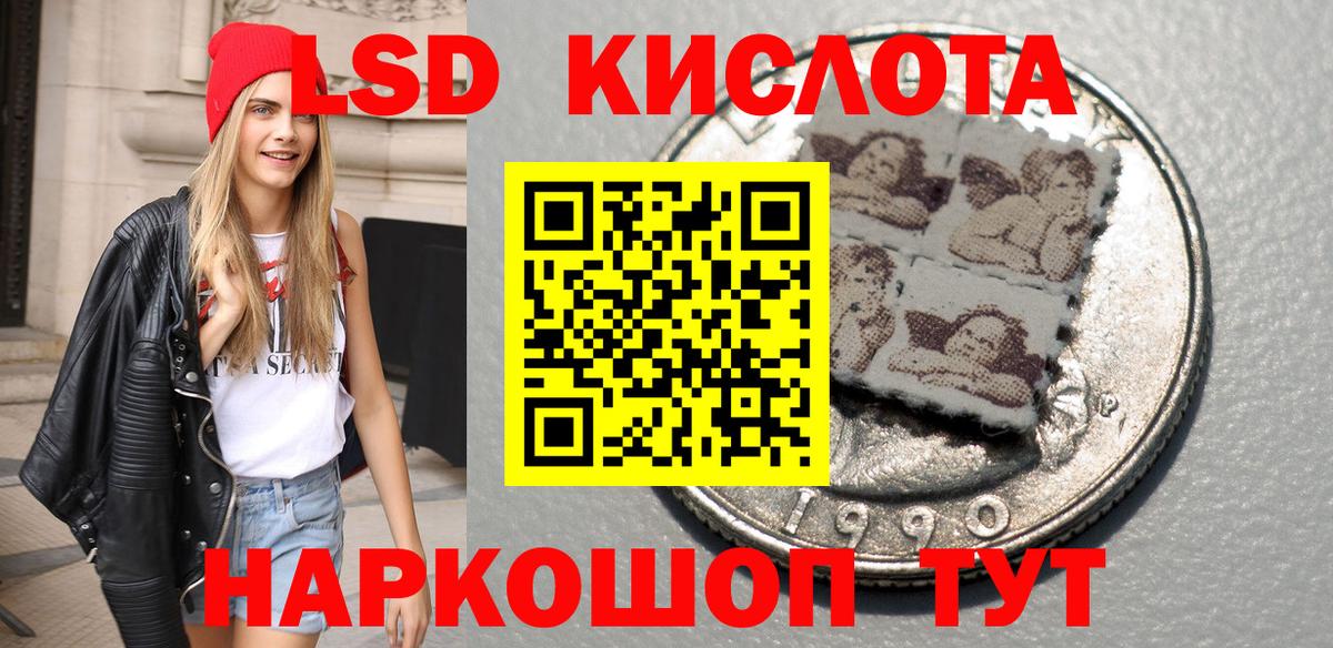 Марки NBOMe 1,8мг Шатура