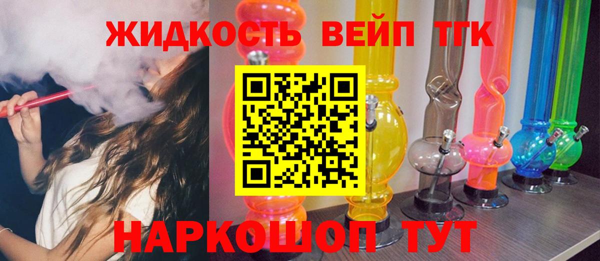 Дистиллят ТГК гашишное масло Шатура