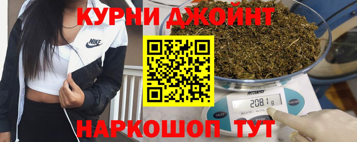 Конопля планчик Шатура