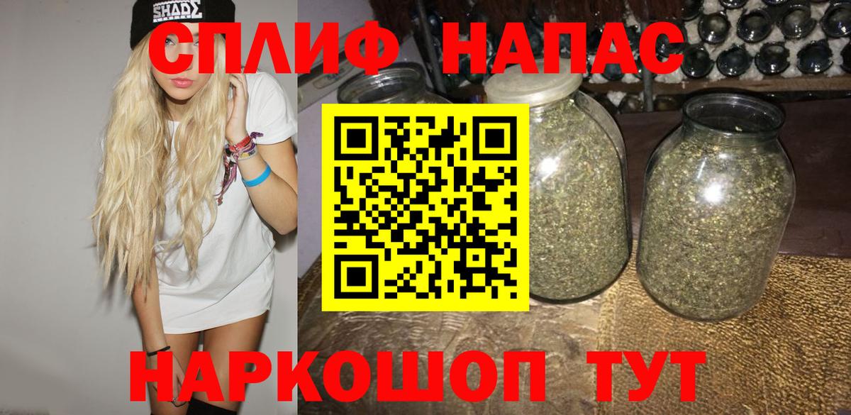 Бошки Шишки гибрид  Вход с VPN  Марихуана план  Шишки марихуана MAZAR  Шатура 